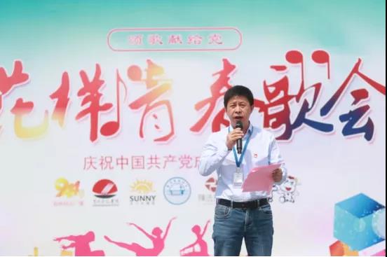 做白色的牛奶，创红色的企业，完美体育在线(中国)唯一官方网站乳业集团青春歌会庆祝建党100周年