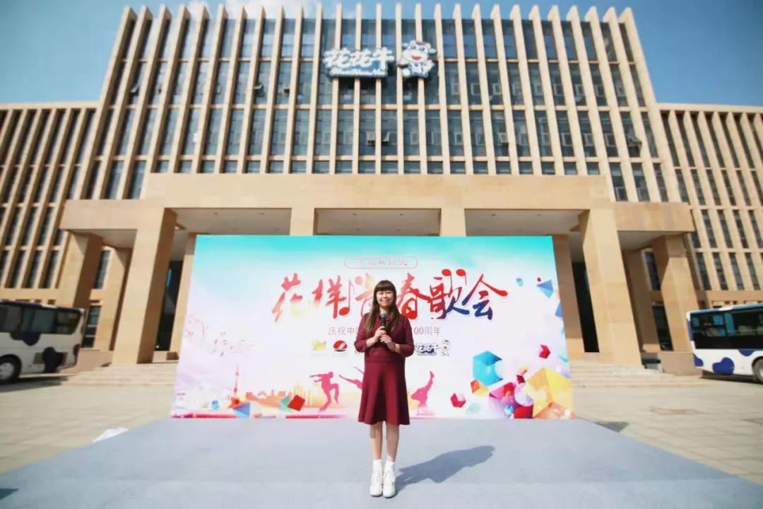 做白色的牛奶，创红色的企业，完美体育在线(中国)唯一官方网站乳业集团青春歌会庆祝建党100周年