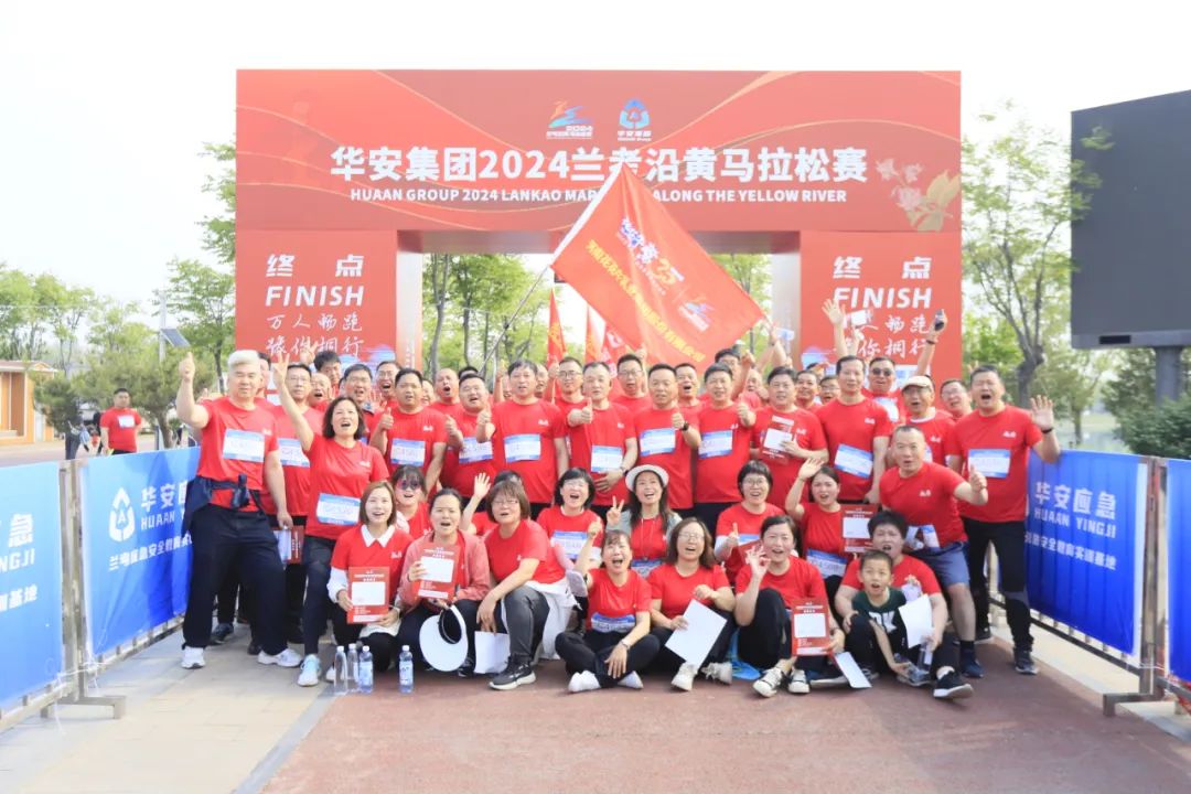 砥砺初心使命，汲取奋进力量丨完美体育在线(中国)唯一官方网站乳业集团党委组织开展学习“焦裕禄精神”主题党日活动