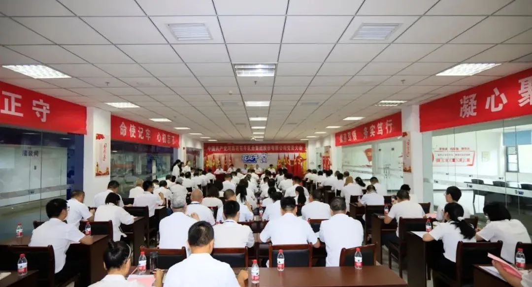 中国共产党完美体育在线(中国)唯一官方网站第二届委员会第二次党员大会胜利召开