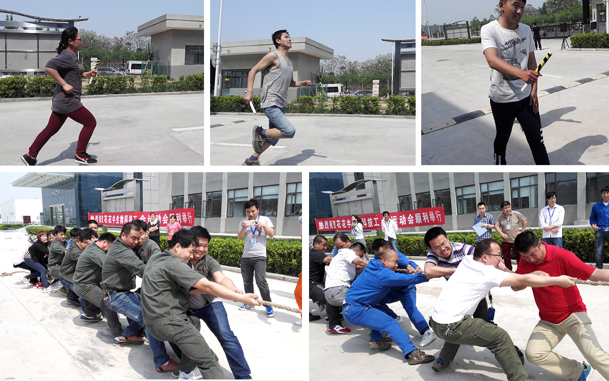 河南完美体育在线(中国)唯一官方网站生物科技有限公司首届趣味运动会纪实