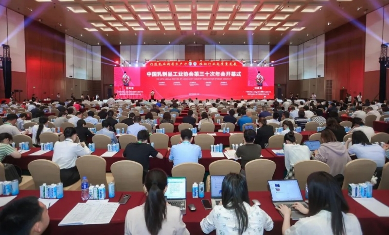 完美体育在线(中国)唯一官方网站乳业集团党委书记、董事长唐洪峰一行参加中国乳制品工业协会第三十次年会暨2024中国（国