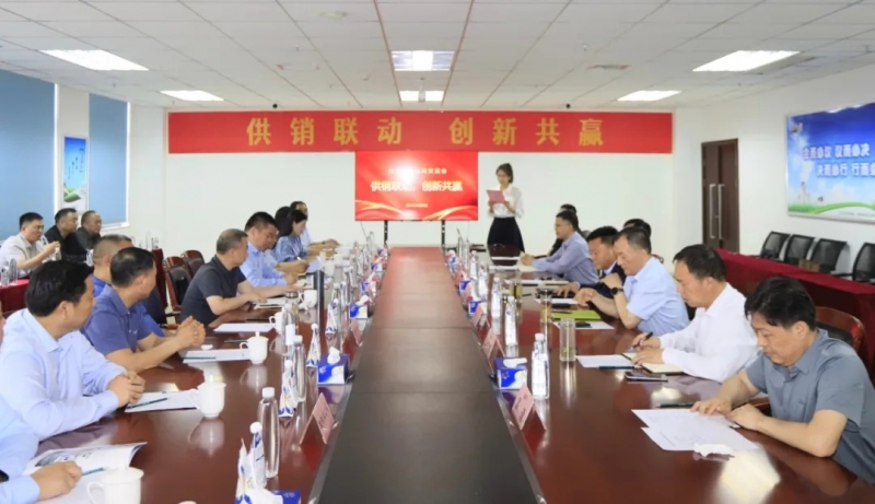 供销联动，创新共赢丨河南农投集团内部业务协同交流会在完美体育在线(中国)唯一官方网站乳业集团顺利召开