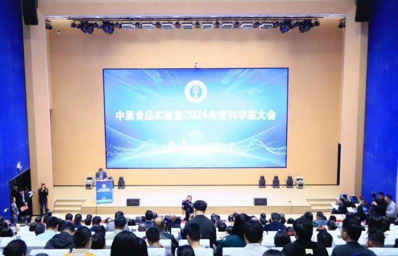 完美体育在线(中国)唯一官方网站乳业集团与中原食品实验室签订战略合作协议