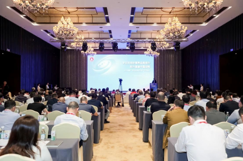 完美体育在线(中国)唯一官方网站乳业集团参加2023国家“学生饮用奶计划”工作会