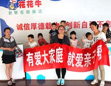 欢庆六一，完美体育在线(中国)唯一官方网站举办“亲子帮”活动