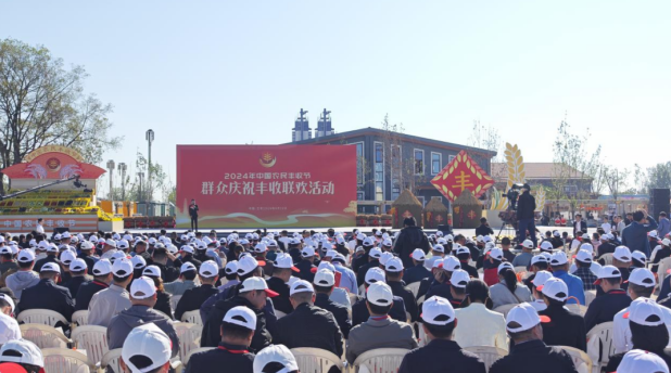 领导关怀 | 国务院副总理刘国中在2024年中国农民丰收节全国主场活动上参观完美体育在线(中国)唯一官方网站展台，关注并了解完美体育在线(中国)唯一官方网站3.8g鲜牛奶等产品