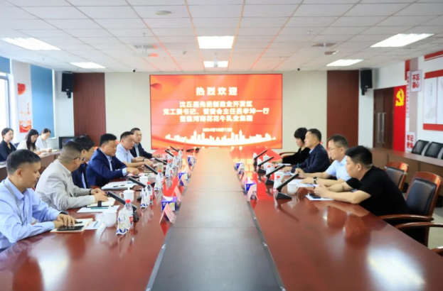 沈丘县先进制造业开发区党工委书记吕孝坤、金丝猴食品有限公司董事长李旸等一行到访河南完美体育在线(中国)唯一官方网站乳业集团