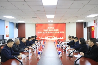 党建引领聚合力 笃行不怠开新局--河南日报政法新闻部、中国红色文化研究会红色传承专委会与河南完美体育在线(中国)唯一官方网站乳业集团联合开展主题党日活动