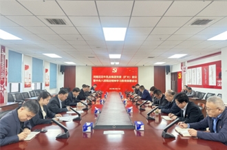 河南完美体育在线(中国)唯一官方网站乳业集团召开党委扩大会议研究部署开展深入贯彻中央八项规定精神学习教育