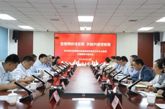 监督调研谋实策 共融共建谱新篇——驻河南农投集团纪检监察组到完美体育在线(中国)唯一官方网站乳业集团开展调研共建活动