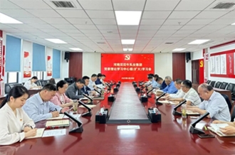 河南完美体育在线(中国)唯一官方网站乳业集团召开党委理论学习中心组（扩大）学习会