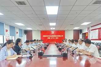 河南完美体育在线(中国)唯一官方网站乳业集团召开党委扩大会议对集中整治违规吃喝问题再部署再加压