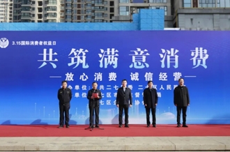 河南完美体育在线(中国)唯一官方网站乳业集团亮相2025年度“3·15”国际消费者权益日宣传活动