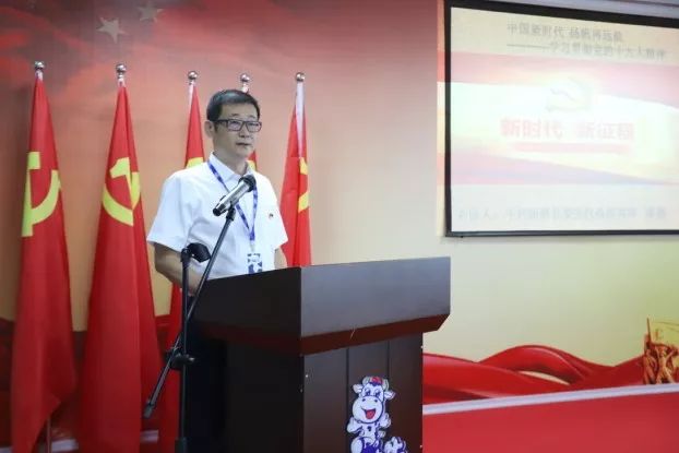 完美体育在线(中国)唯一官方网站第一期入党积极分子培训班开讲啦！