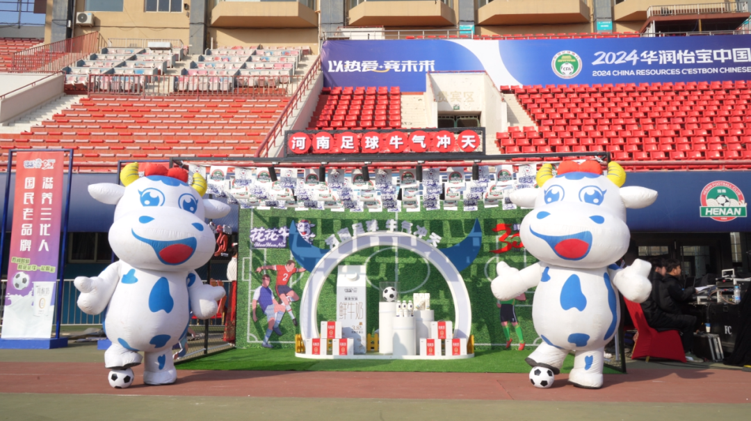 官宣丨完美体育在线(中国)唯一官方网站赞助河南足球，新赛季和河南足球一起牛气冲天！