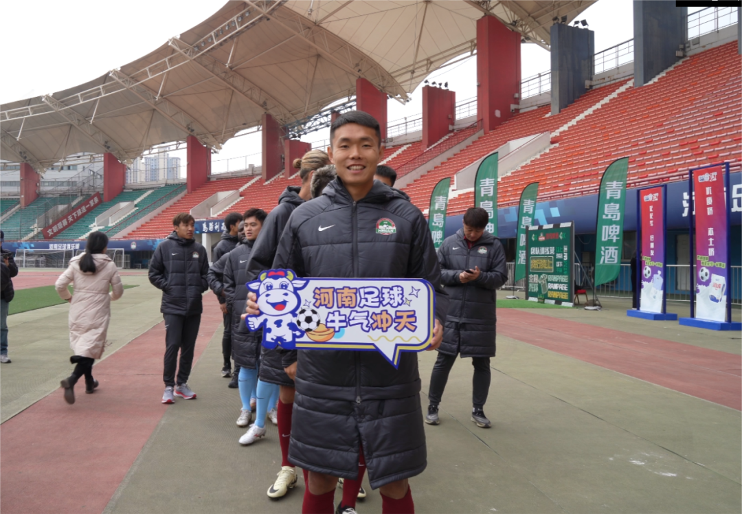 官宣丨完美体育在线(中国)唯一官方网站赞助河南足球，新赛季和河南足球一起牛气冲天！