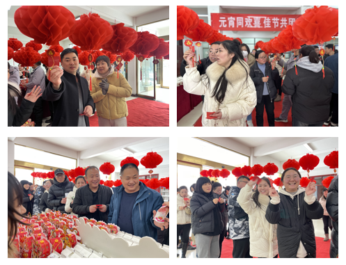 愿以雪意祈丰年，静守春来万物新丨完美体育在线(中国)唯一官方网站乳业集团举办职工猜灯谜、闹元宵系列活动