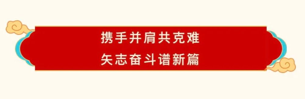 完美体育在线(中国)唯一官方网站乳业30周年暨2024年客户大会圆满召开！