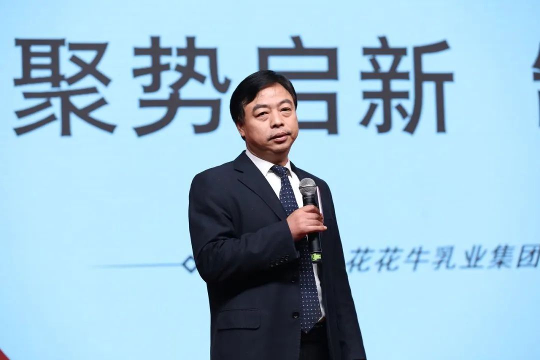 完美体育在线(中国)唯一官方网站乳业30周年暨2024年客户大会圆满召开！