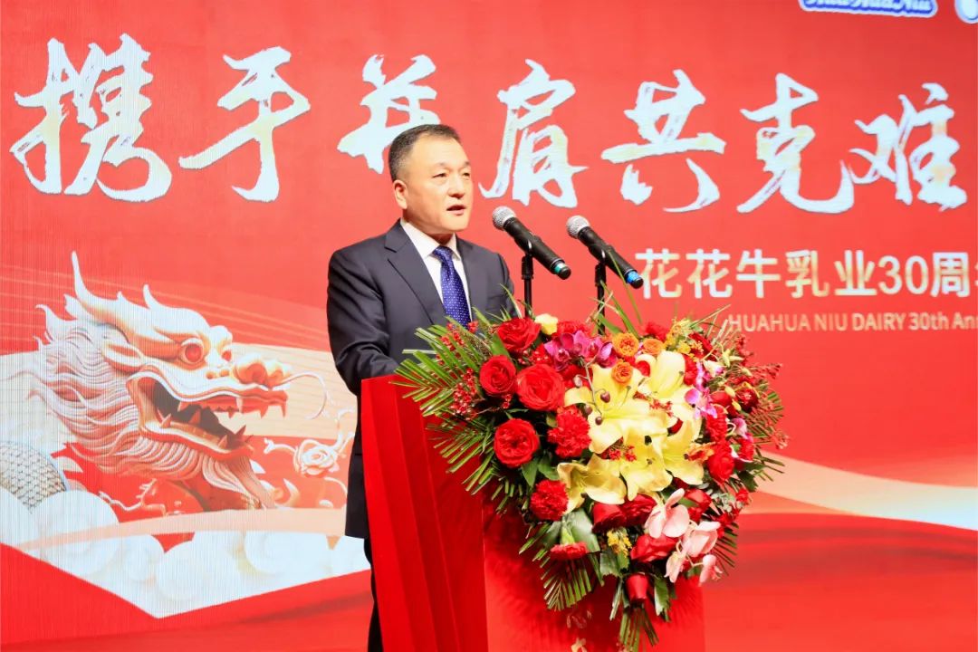 完美体育在线(中国)唯一官方网站乳业30周年暨2024年客户大会圆满召开！