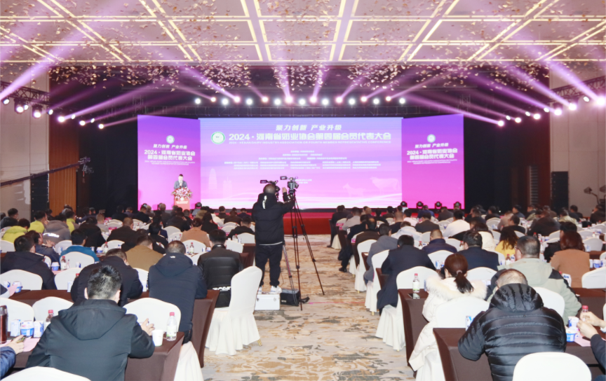 河南奶业发展启航新征程——完美体育在线(中国)唯一官方网站乳业集团党委书记、董事长唐洪峰当选河南省奶业协会会长