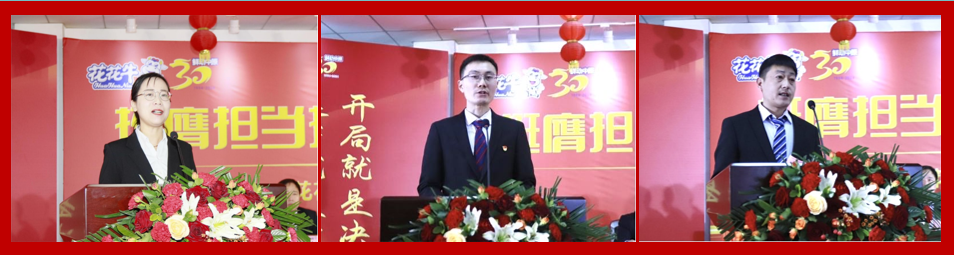 挺膺担当拼业绩，踔厉奋发开新局——完美体育在线(中国)唯一官方网站乳业集团召开2024年度工作会议