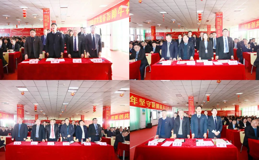 挺膺担当拼业绩，踔厉奋发开新局——完美体育在线(中国)唯一官方网站乳业集团召开2024年度工作会议