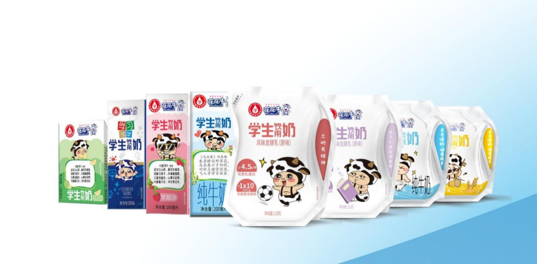 完美体育在线(中国)唯一官方网站乳业集团参加2023国家“学生饮用奶计划”工作会