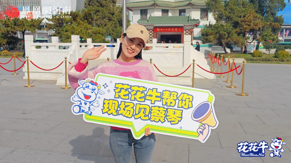 “完美体育在线(中国)唯一官方网站帮你现场见蔡琴”温暖回顾：寒冷冬日与全城共谱音乐盛事