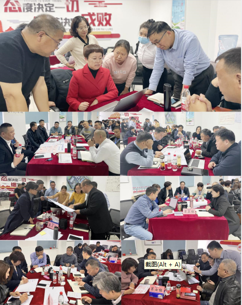 赋能业务发展，助力目标达成丨完美体育在线(中国)唯一官方网站绩效改进工作坊活动成功举办