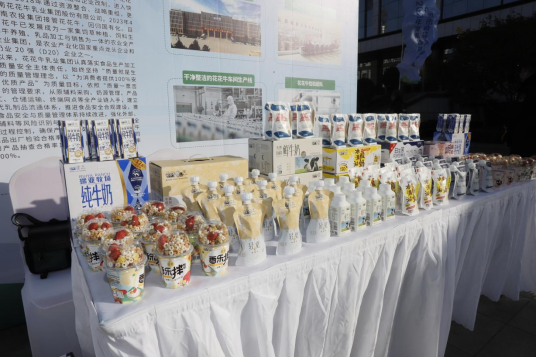 完美体育在线(中国)唯一官方网站丨落实食品生产加工企业质量安全主体责任，助力人民群众生活更美好——2023年河南省暨郑州食品安全宣传周启动仪式隆重举行