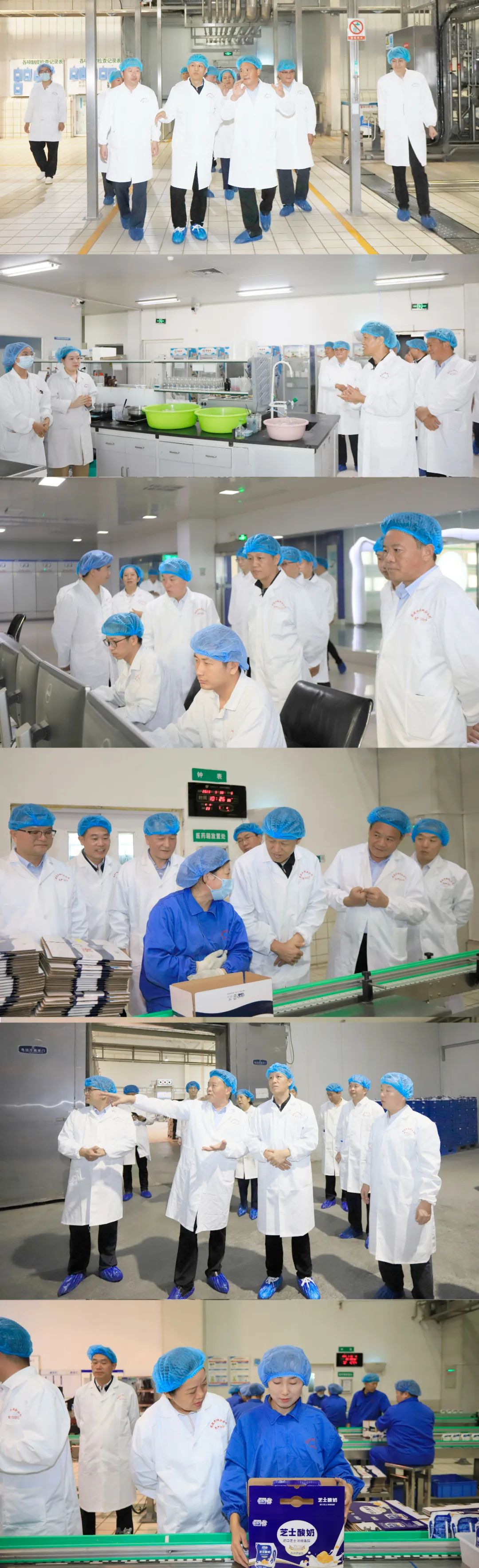 快乐过“双节”,安全不放假|河南农投集团党委书记、董事长李晓寰一行莅临完美体育在线(中国)唯一官方网站乳业集团开展“双节”安全生产大检查活动并慰问一线职工、 快乐过“双节”,安全不放假|河南农投集团党委书记、董事长李晓寰一行莅临完美体育在线(中国)唯一官方网站乳业集团开展“双节”安全生产大检查活动并慰问一线职工、