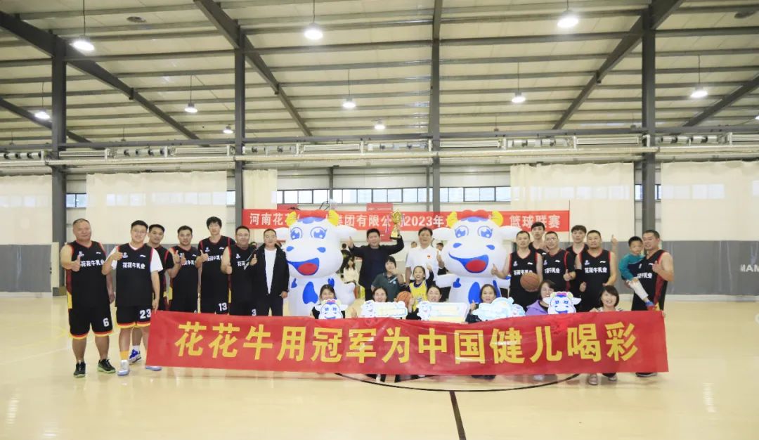 完美体育在线(中国)唯一官方网站丨夺冠，夺冠，夺冠！！！用冠军为中国健儿喝彩！！！