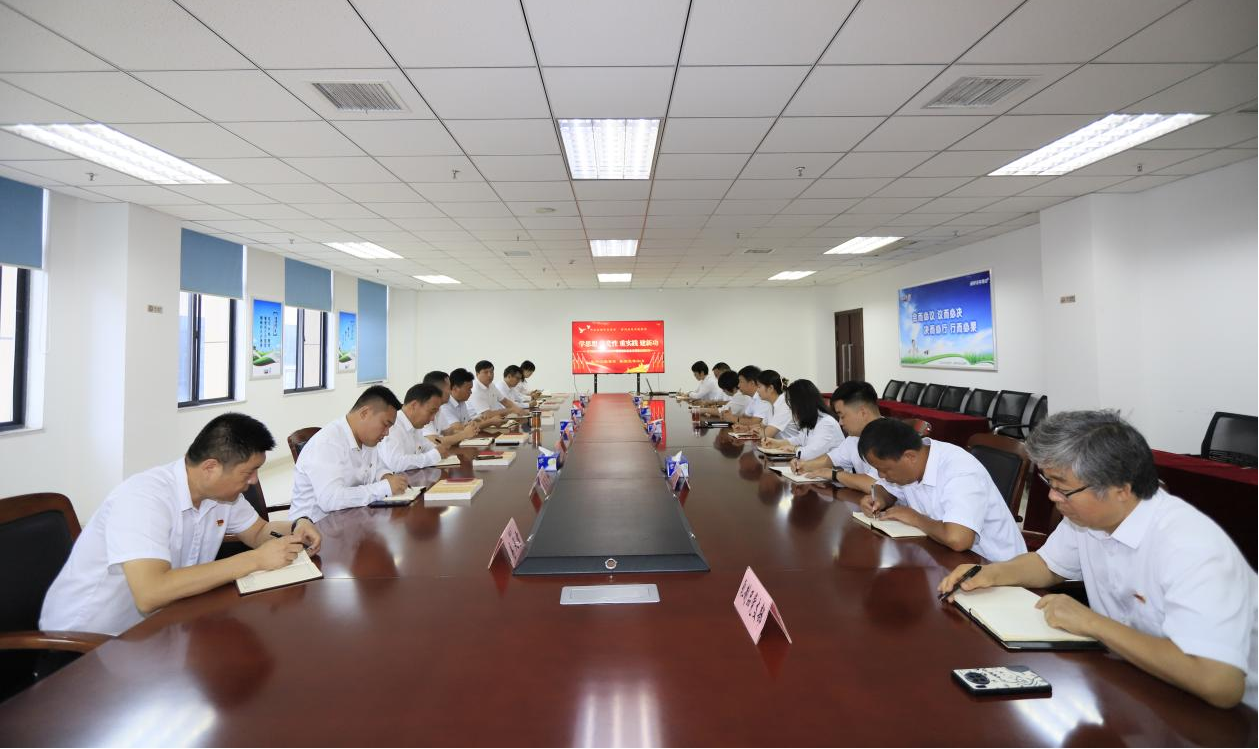 完美体育在线(中国)唯一官方网站乳业集团召开学习贯彻习近平新时代中国特色社会主义思想主题教育中心组扩大会议