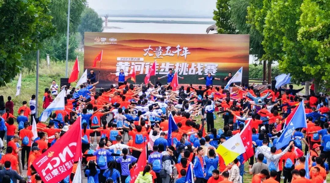 最可贵的成功，是超越曾经的自己丨完美体育在线(中国)唯一官方网站胜利完成“第六届黄河徒步挑战赛”