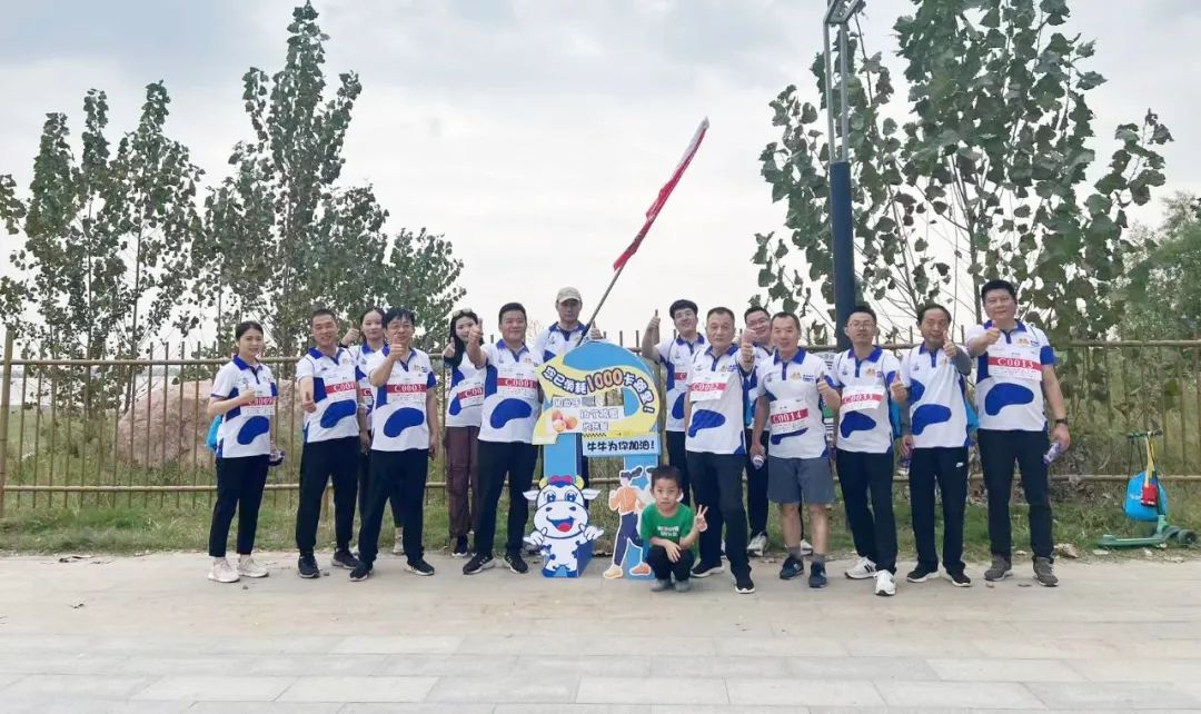 最可贵的成功，是超越曾经的自己丨完美体育在线(中国)唯一官方网站胜利完成“第六届黄河徒步挑战赛”