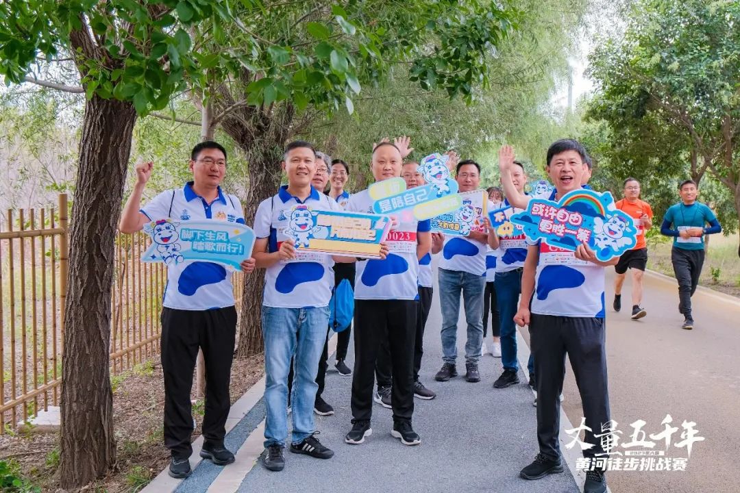 最可贵的成功，是超越曾经的自己丨完美体育在线(中国)唯一官方网站胜利完成“第六届黄河徒步挑战赛”