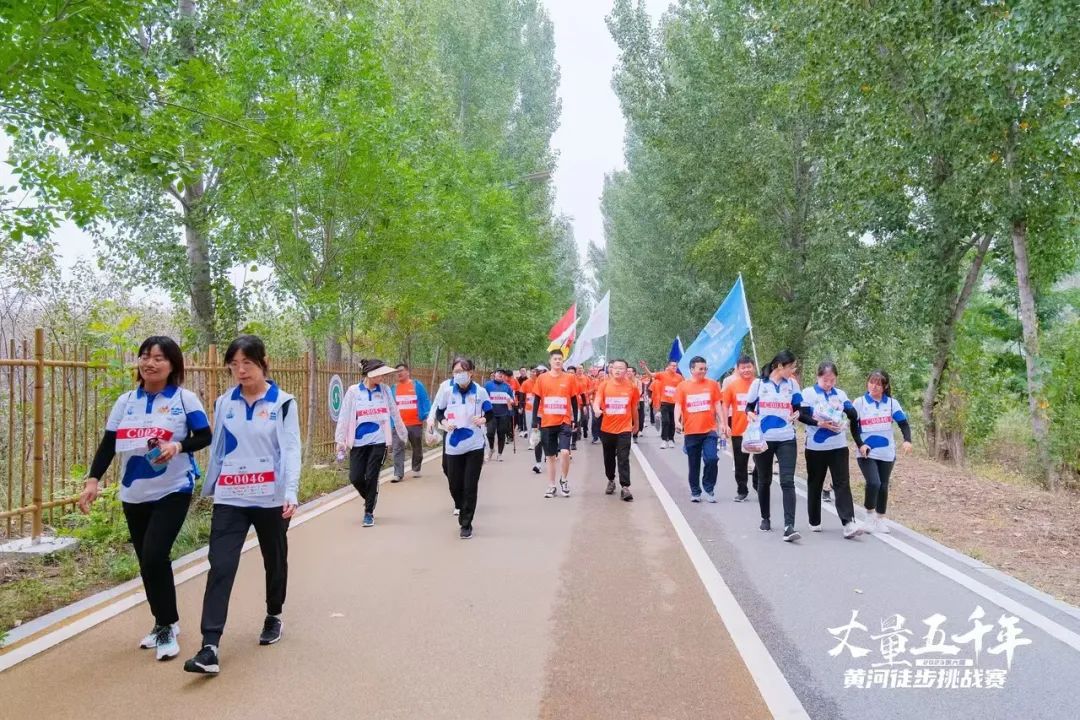 最可贵的成功，是超越曾经的自己丨完美体育在线(中国)唯一官方网站胜利完成“第六届黄河徒步挑战赛”