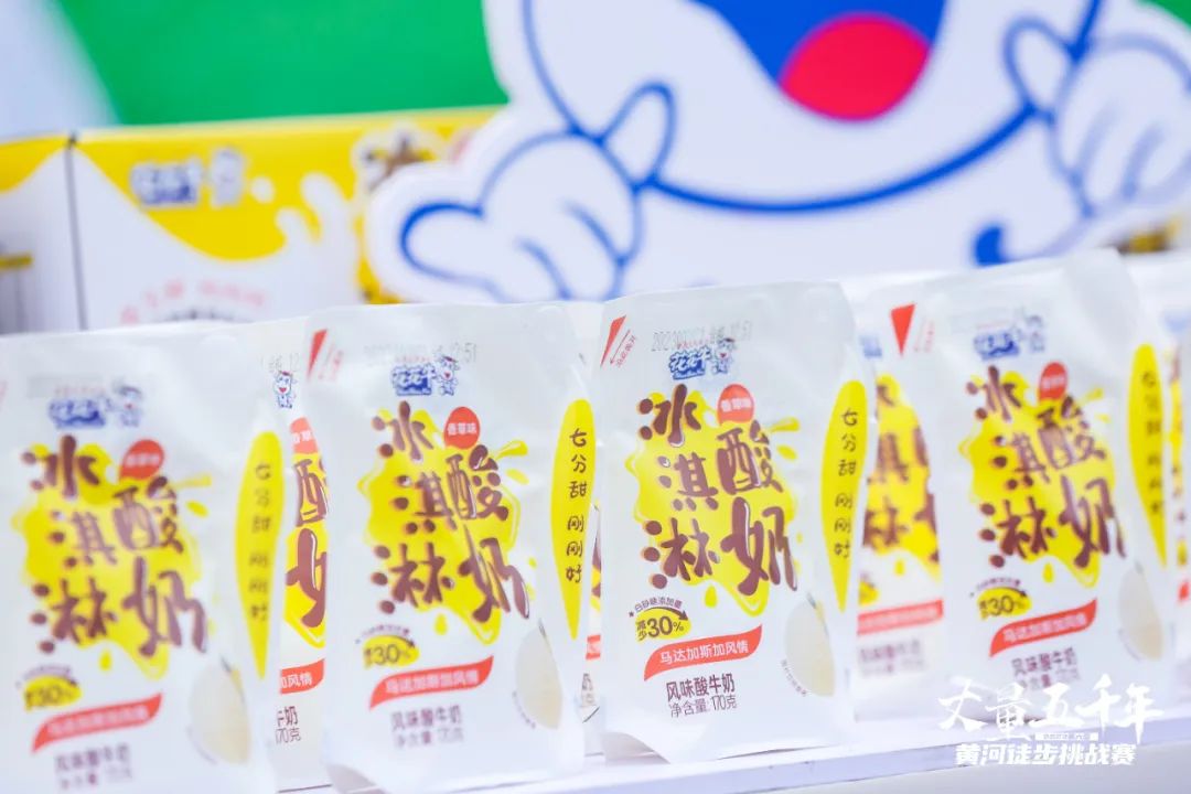 最可贵的成功，是超越曾经的自己丨完美体育在线(中国)唯一官方网站胜利完成“第六届黄河徒步挑战赛”