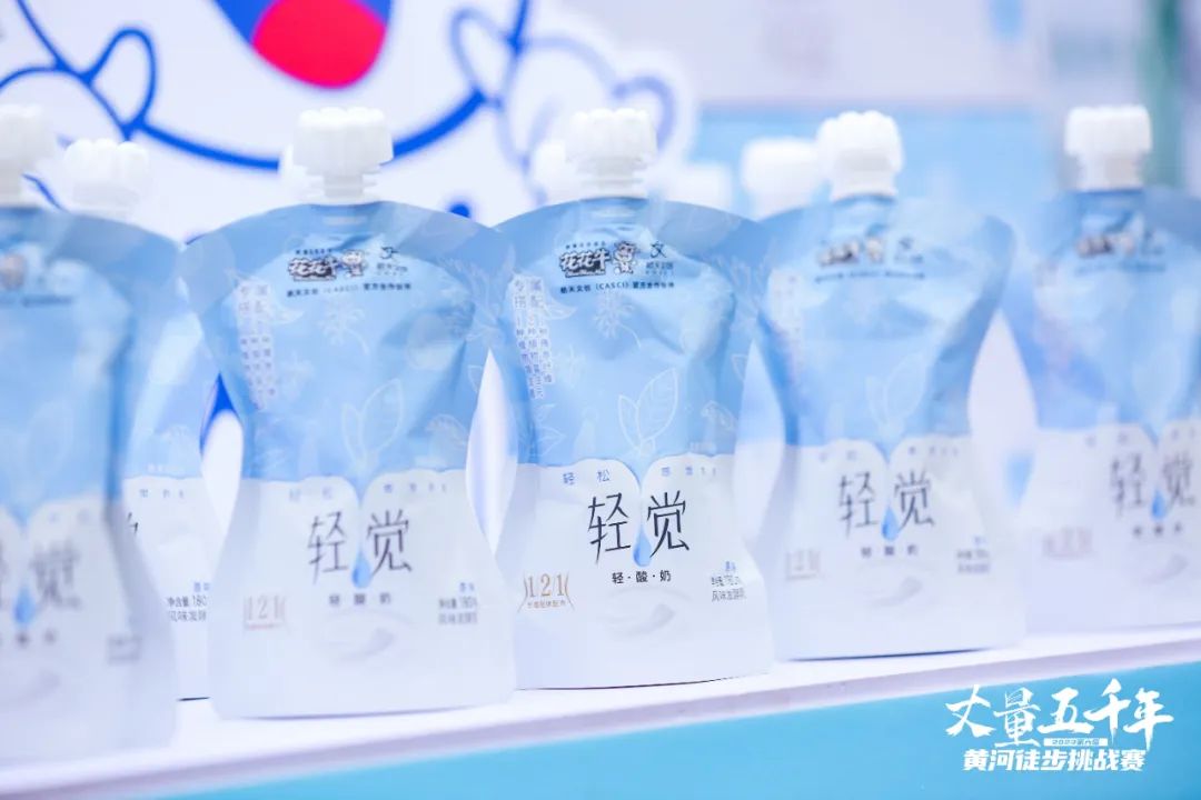 最可贵的成功，是超越曾经的自己丨完美体育在线(中国)唯一官方网站胜利完成“第六届黄河徒步挑战赛”