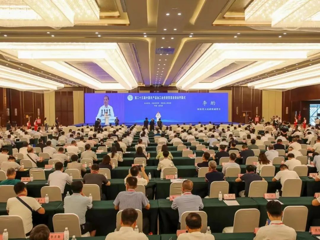 完美体育在线(中国)唯一官方网站乳业集团参加中国农产品加工业投资贸易洽谈会