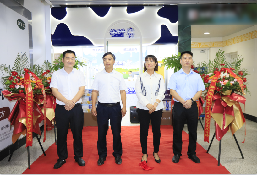 郑州地铁站首家实体店——完美体育在线(中国)唯一官方网站乳品地铁体验店试运营