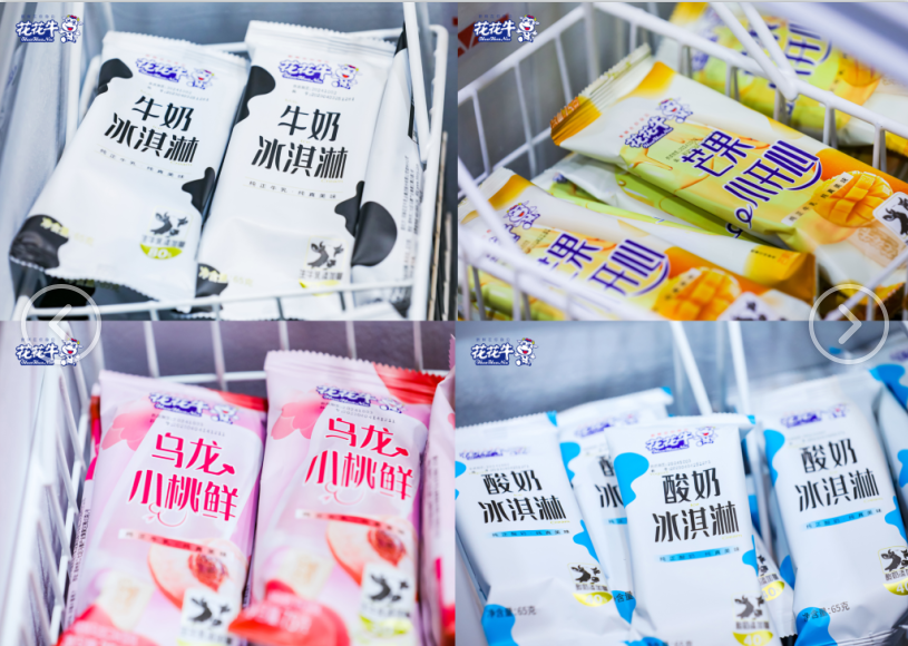 郑州地铁站首家实体店——完美体育在线(中国)唯一官方网站乳品地铁体验店试运营