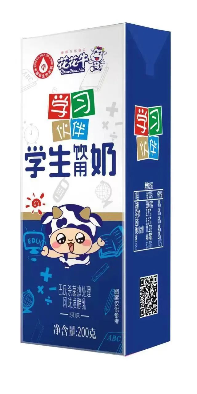 未来可期 健康护航丨完美体育在线(中国)唯一官方网站乳业集团取得学生饮用奶常、低温发酵乳生产资质