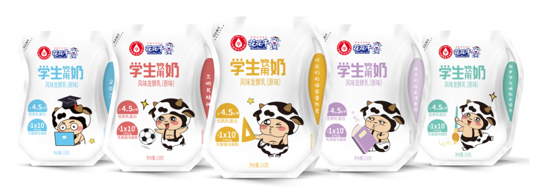 未来可期 健康护航丨完美体育在线(中国)唯一官方网站乳业集团取得学生饮用奶常、低温发酵乳生产资质