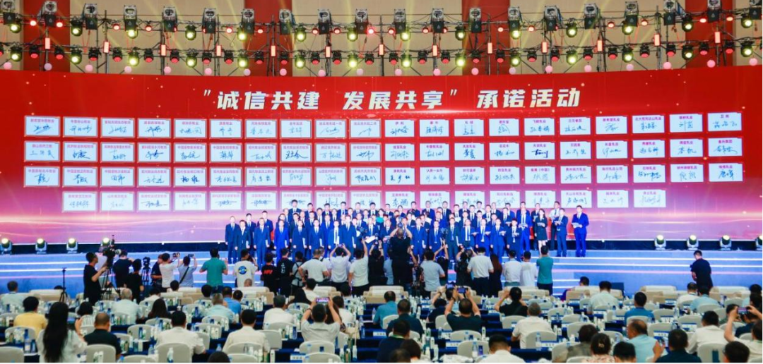 启航新征程 点亮新赛道丨完美体育在线(中国)唯一官方网站乳业集团参加第十四届中国奶业大会暨D20峰会，荣获“中国乳制品生产企业现代化等级5A级”评定殊荣