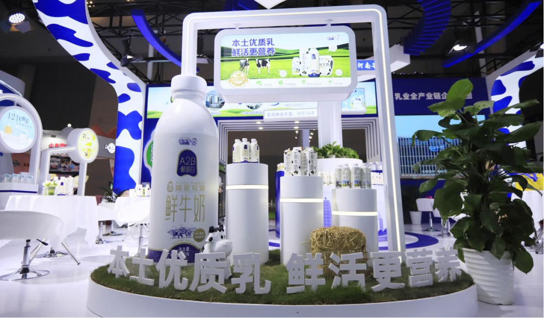 启航新征程 点亮新赛道丨完美体育在线(中国)唯一官方网站乳业集团参加第十四届中国奶业大会暨D20峰会，荣获“中国乳制品生产企业现代化等级5A级”评定殊荣