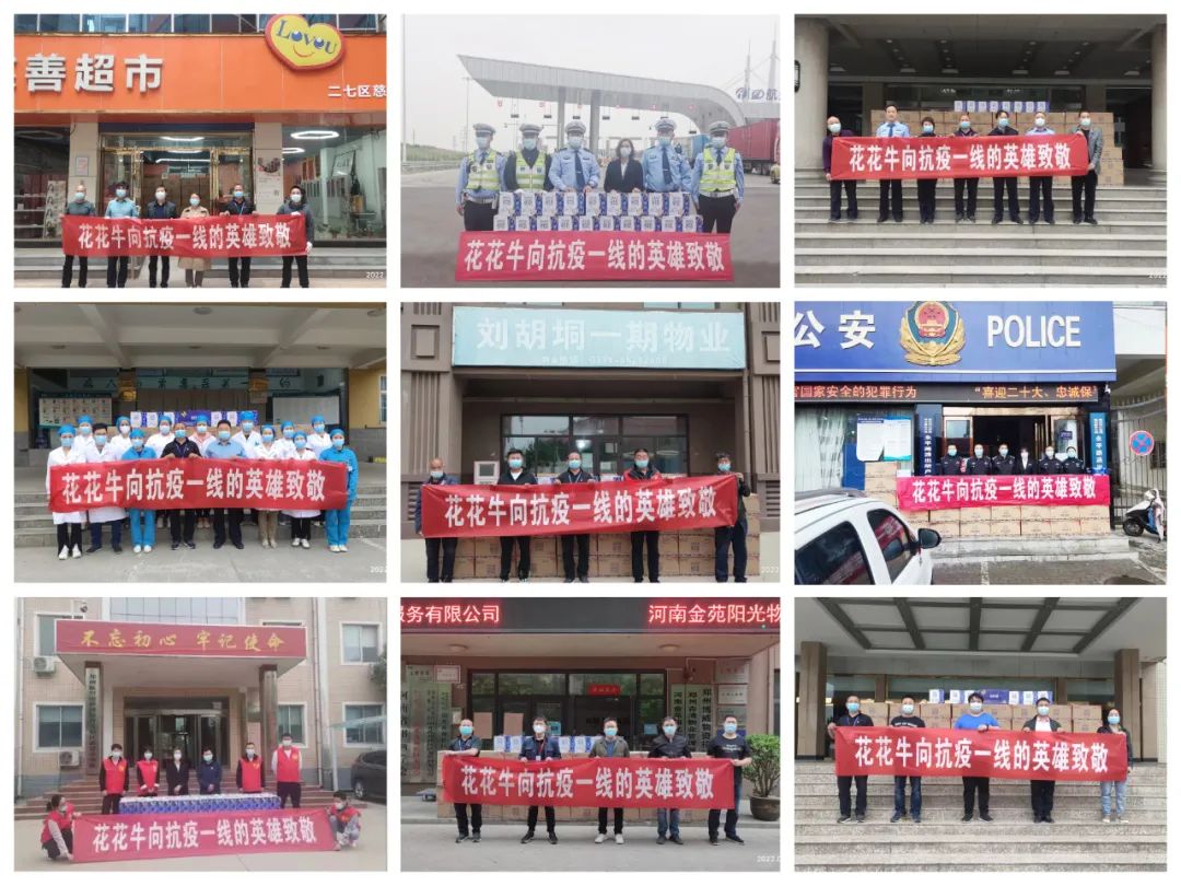 人间有大爱·助残暖人心 | 全国助残日：完美体育在线(中国)唯一官方网站乳业集团向残疾人士爱心捐赠