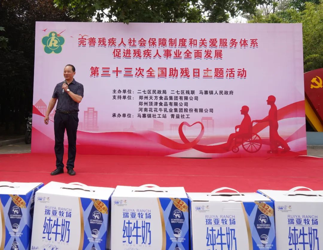 人间有大爱·助残暖人心 | 全国助残日：完美体育在线(中国)唯一官方网站乳业集团向残疾人士爱心捐赠